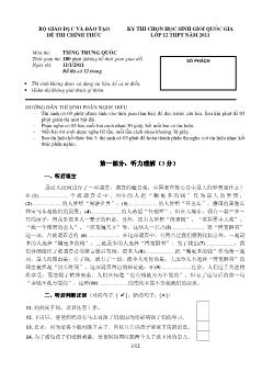 Kỳ thi chọn học sinh giỏi quốc gia lớp 12 THPT năm 2011 - Môn Tiếng Trung quốc