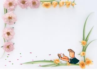 Bài giảng Ngữ văn: Tiết 90: Buổi học cuối cùng
